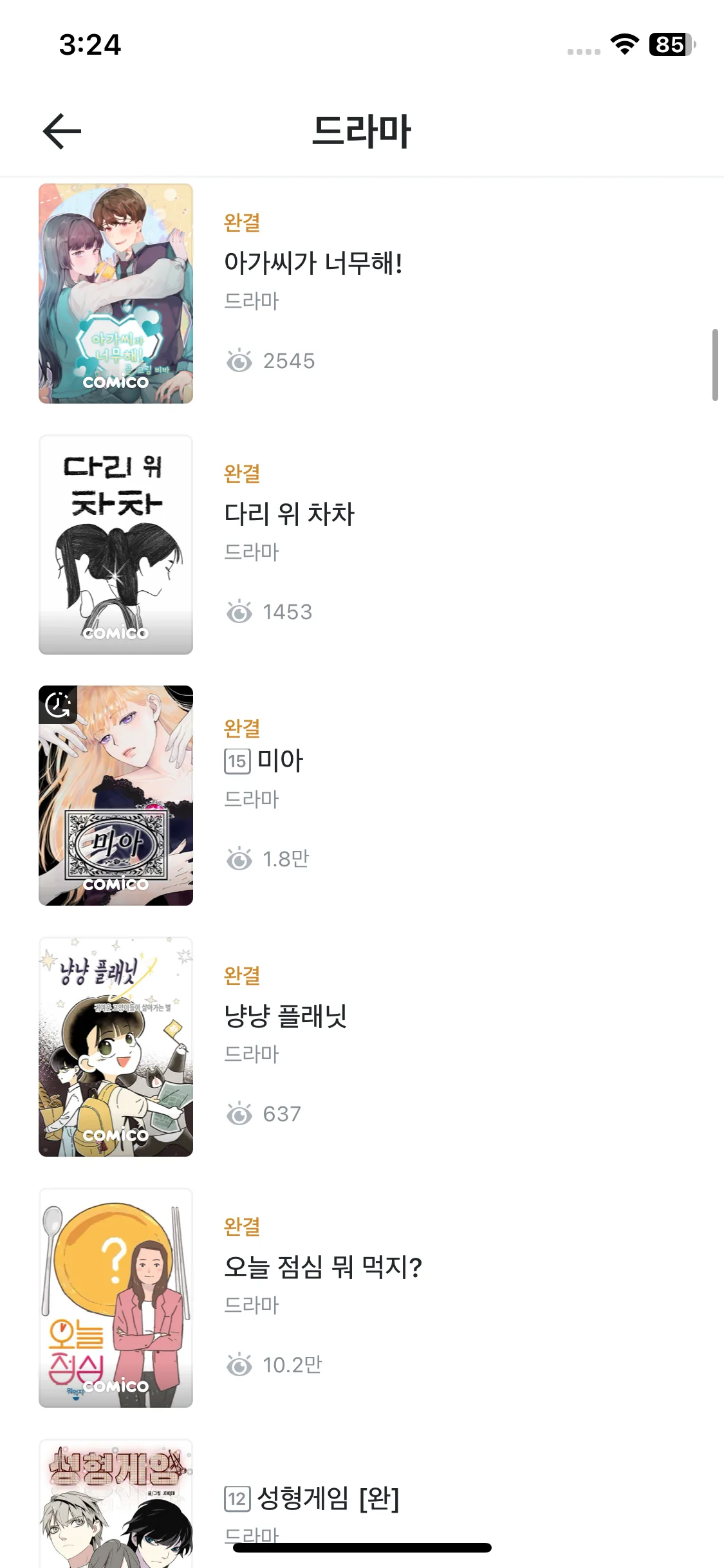 Test Image 13